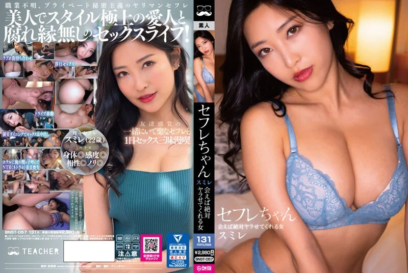 AMBS-080 体操着の美少女に中出しBEST11人